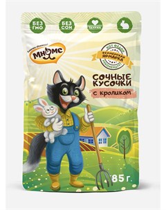 Паучи Фермерская ярмарка линия Кот Федор сочные кусочки с кроликом для кошек 85 г Кролик Мнямс
