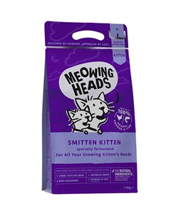 Сухой корм Meowing Heads Восторженный котенок с курицей и рисом для котят 1 5 кг Barking heads