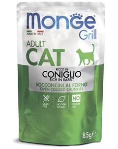 Паучи Cat Grill Pouch итальянский кролик для взрослых кошек 85 г Итальянский кролик Monge