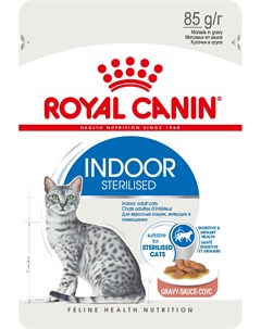 Паучи Indoor Sterilised в соусе для стерилизованных кошек живущих в помещении 85 г Royal canin
