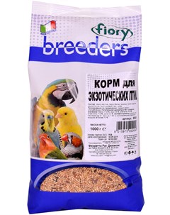 Корм Breeders для экзотических птиц 1 кг Fiory