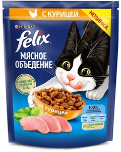 Сухой корм Мясное объедение с курицей для взрослых кошек 1 3 кг Курица Felix
