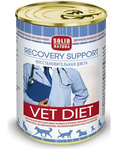 Консервы Vet Recovery Support для кошек и собак 340 г Solid natura
