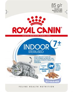 Паучи Indoor Sterilised 7 в желе для стареющих стерилизованных кошек живущих в помещении 85 г Royal canin