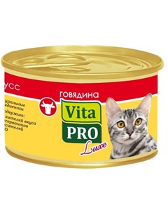 Консервы Luxe для кошек 85 г Говядина Vita pro