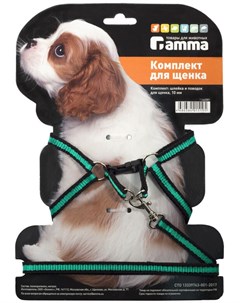 Комплект Мегаполис шлейка и поводок для щенка для собак 28 34х8 5 см 1 см х 1 3 м В ассортименте Gamma