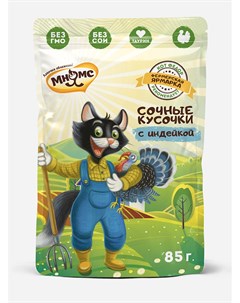 Паучи Фермерская ярмарка линия Кот Федор сочные кусочки с индейкой для кошек 85 г Индейка Мнямс