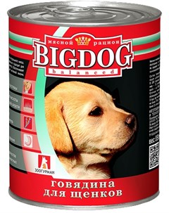 Консервы Big Dog для щенков 850 г 850 г Говядина Зоогурман