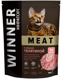 Сухой корм Meat с нежной телятиной для кошек 750 г Телятина Winner