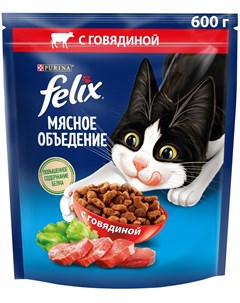 Сухой корм Мясное объедение с говядиной для взрослых кошек 600 г Говядина Felix