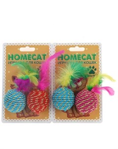 Игрушка Мячи веревочные с пером гремящие для кошек O 4 см 2 шт Homecat
