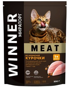 Сухой корм Meat из ароматной курочки для кошек 300 г Курица Winner