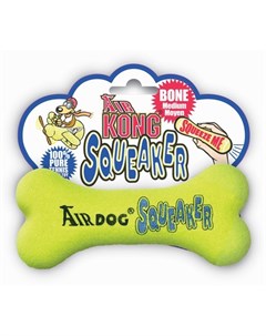 Игрушка Air Dog Squeaker Косточка малая для собак Kong