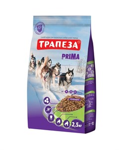 Сухой корм Прима для активных собак 2 5 кг Трапеза