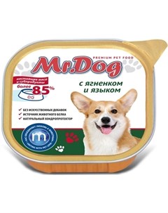 Консервы с Ягненком и языком для собак 300 г Ягненок и язык Mr. dog