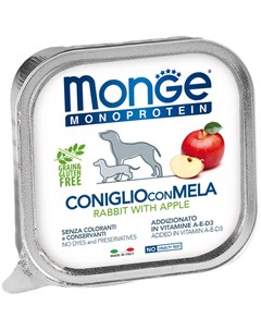 Консервы Dog Monoprotein Fruits паштет из кролика с яблоком для собак 150 г Кролик с яблоком Monge