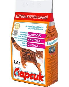 Наполнитель Антибактериальный для кошек 4 54 л 3 1 кг Барсик