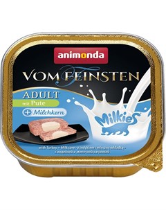 Консервы Vom Feinsten With Gourmet Centre Cat с индейкой и молочной начинкой для кошек 100 г Индейка Animonda