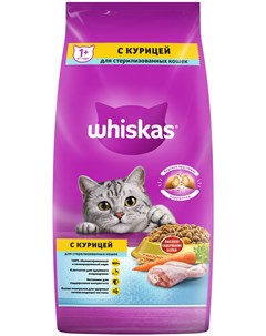 Сухой корм для стерилизованных кошек 5 кг Курица Whiskas