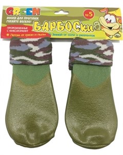 Носки для прогулки с высоким латексным покрытием для собак 3 Зеленый Барбоски