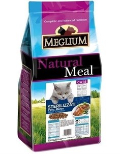 Сухой корм Neutered для стерилизованных кошек 3 кг Рыба и курица Meglium