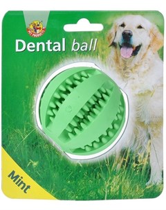 Игрушка Мяч массажный с запахом мяты для ухода за зубами для собак 7 см Beeztees