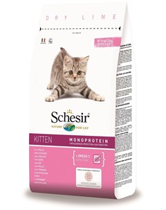 Сухой корм Kitten для котят 1 5 кг Schesir