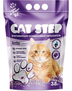 Наполнитель Arctic Lavender впитывающий силикагелевый с ароматом лаванды для кошек 3 8 л 1 6 кг Лава Cat step