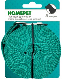 Поводок серо зеленая стропа с карабином для собак 25 мм х 5 м Серо зеленый Homepet