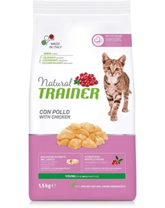 Сухой корм Natural Young Cat для молодых котов и кошек от 7 до 12 месяцев 1 5 кг Курица Trainer