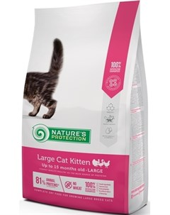 Сухой корм Large Cat Kitten для котят крупных пород 2 кг Nature's protection