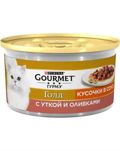 Консервы Gold кусочки в соусе с уткой и оливками для кошек 85 г Утка с оливками Gourmet
