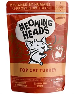 Паучи Meowing Heads Аппетитная индейка с индейкой говядиной и курицей для кошек и котят 100 г С инде Barking heads