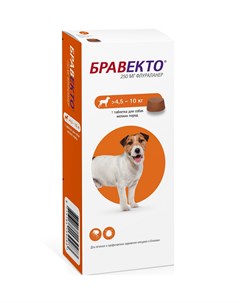 Таблетки от блох и клещей для собак весом от 4 5 до 10 кг 1 таблетка Бравекто