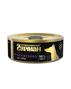Golden Line Влажный корм консервы для собак с ягнятиной 340 гр Четвероногий гурман