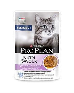Nutri Savour влажный корм для взрослых кошек старше 7 лет нежные кусочки с индейкой в соусе 85 г Pro plan