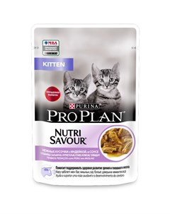 Влажный корм для котят Nutri Savour с индейкой в соусе 85 г Pro plan