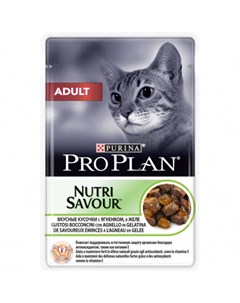 Влажный корм Nutri Savour для взрослых кошек кусочки с ягненком в желе Пауч 85 г Pro plan