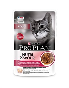 Nutri Savour влажный корм для взрослых кошек нежные кусочки с уткой в соусе 85 г Pro plan