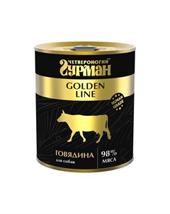 Golden Line Влажный корм консервы для собак с говядиной 340 гр Четвероногий гурман