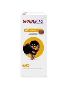 Таблетки от блох и клещей для собак весом от 2 до 4 5 кг 1 таблетка Бравекто