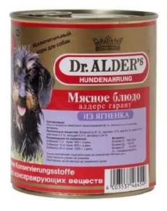 Алдерс Гарант консервы для взрослых собак рубленое мясо ягненок 750 г Dr. alder's