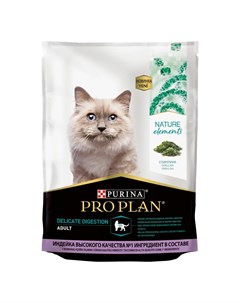 Nature Elements Сухой корм для взрослых кошек с чувствительным пищеварением или особыми предпочтения Pro plan