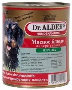 Алдерс Гарант консервы для взрослых собак рубленое мясо рубец и сердце 750 г Dr. alder's