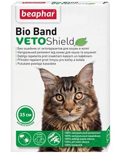 Ошейник для кошек и котят Bio Band от блох клещей и комаров 35 см Beaphar