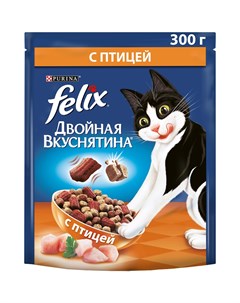Двойная Вкуснятина сухой корм для взрослых кошек для взрослых кошек с птицей 300 г Felix