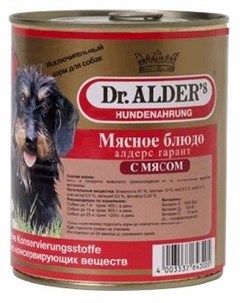 Алдерс Гарант консервы для взрослых собак рубленое мясо говядина 750 г Dr. alder's