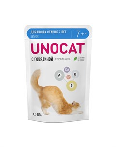 Влажный корм для кошек старше 7 лет нежные кусочки с говядиной в соусе 85гр Unocat