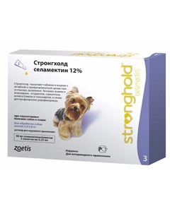 Стронгхолд капли на холку для собак весом от 2 5 до 5 кг от блох клещей и гельминтов 3 пипетки Zoetis