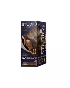 Стойкая крем краска для волос 3D Holography 6 0 Русый Studio
